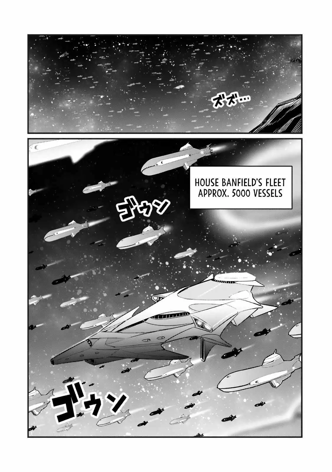 I'm the Evil Lord of an Intergalactic Empire! Chapter 9 3